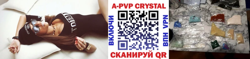 Что такое Сызрань Псилоцибиновые грибы A-PVP Меф мяу мяу Cocaine ГЕРОИН Бошки Шишки