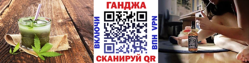 Еда ТГК марихуана Сызрань