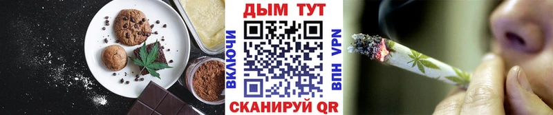Еда ТГК марихуана  как найти наркотики  Сызрань 
