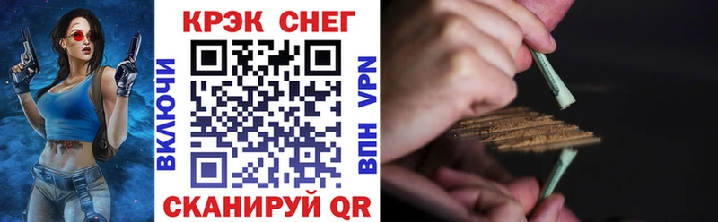 mega ССЫЛКА  Сызрань  Кокаин Колумбийский 