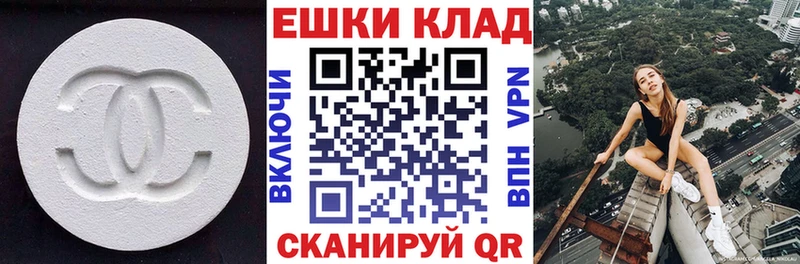 купить наркотик  Сызрань  ЭКСТАЗИ 250 мг 