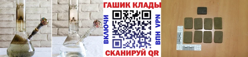 гидра вход  хочу   Сызрань  ГАШИШ индика сатива 