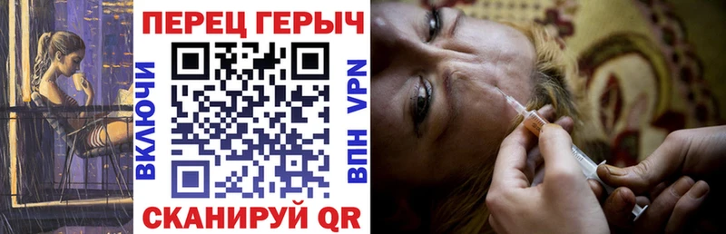 Героин VHQ Сызрань