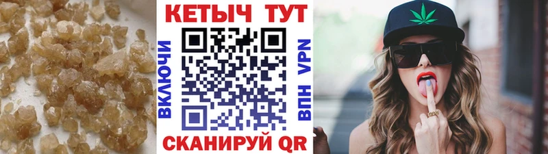 как найти   Сызрань  КЕТАМИН ketamine 