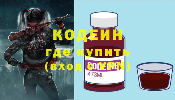 спиды Абдулино