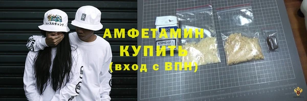 спиды Абдулино