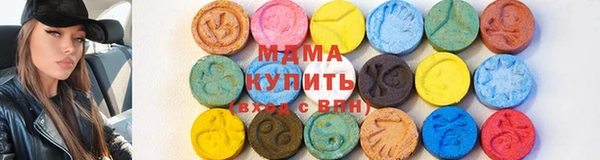 кокаин VHQ Абинск
