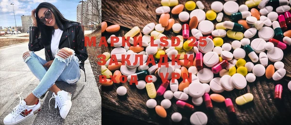 кокаин VHQ Абинск