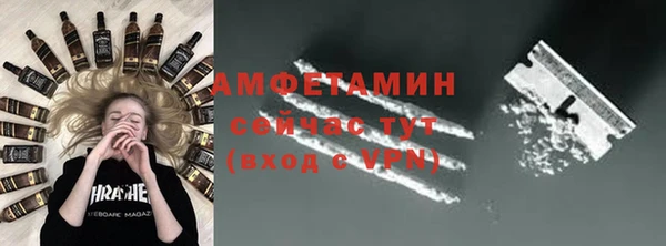 кокаин VHQ Абинск