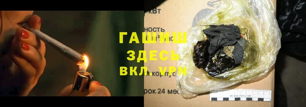 спиды Абдулино