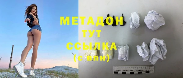 мдма Ладушкин