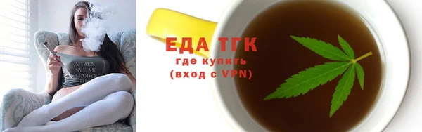 спиды Абдулино