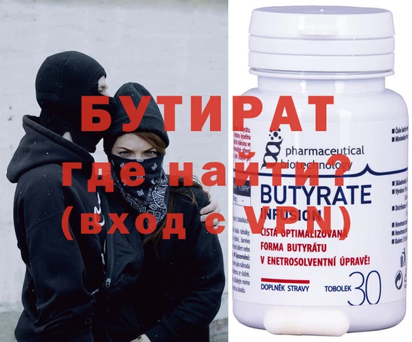 кокаин VHQ Абинск