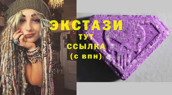 крисы Абаза