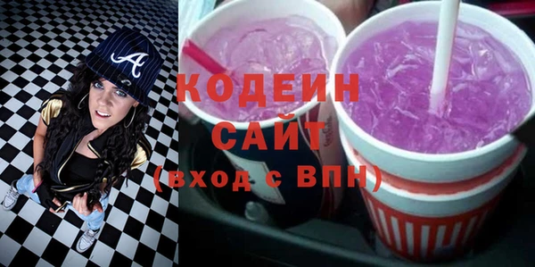 спиды Абдулино