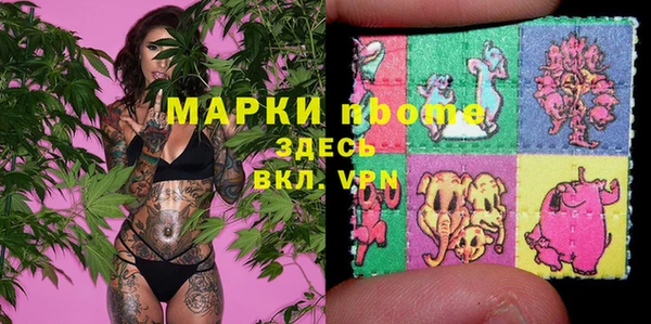 спиды Абдулино