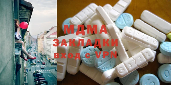 гидра Алзамай