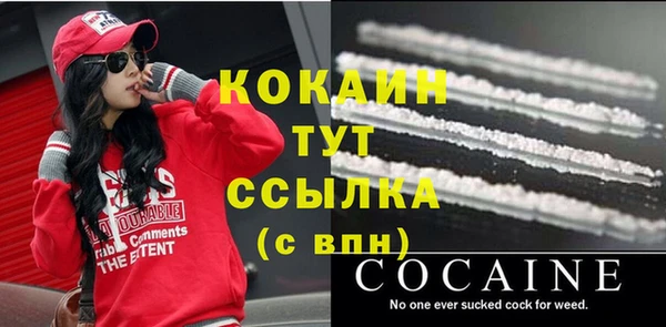 кокаин VHQ Абинск