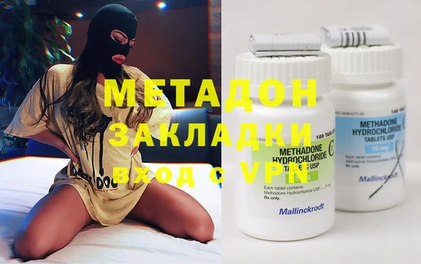 кокаин VHQ Абинск