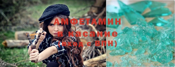 кокаин VHQ Абинск