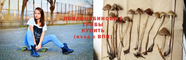 кокаин VHQ Абинск