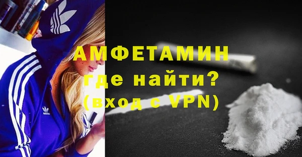 спиды Абдулино