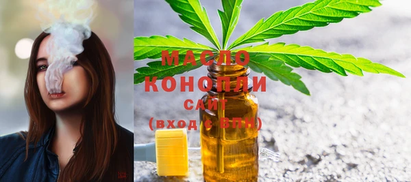 спиды Абдулино