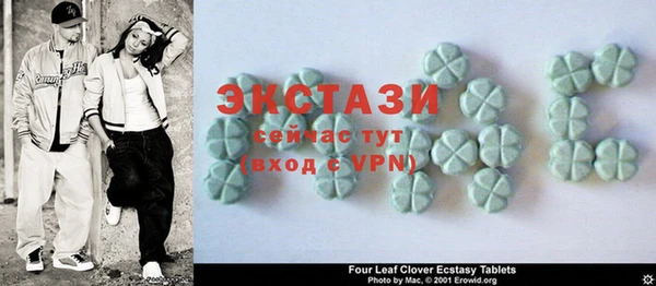 крисы Абаза