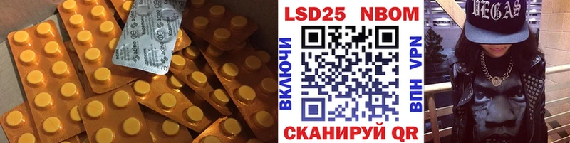 LSD-25 экстази ecstasy  hydra ССЫЛКА  Сызрань 