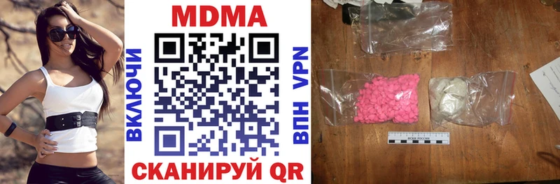 blacksprut сайт  Сызрань  MDMA VHQ 