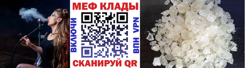МЯУ-МЯУ мяу мяу  blacksprut как зайти  Сызрань 