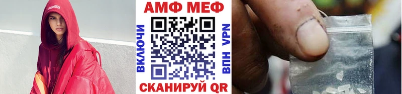 Первитин Декстрометамфетамин 99.9% как найти закладки Сызрань